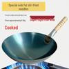 Qiwei Commercial Non-stick Stir-fry Wok