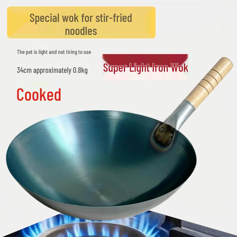 Qiwei Commercial Non-stick Stir-fry Wok