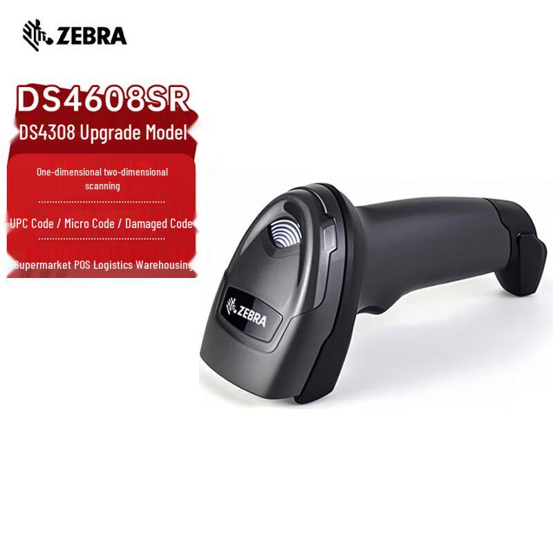 Zebra DS4608-SR Wired 1D/2D Barcode Scanner