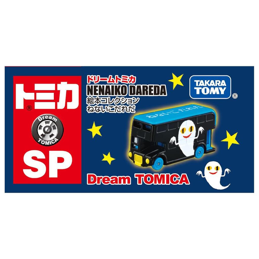 TAKARA TOMY Tomica Dream Tomica SP Picture Book Collection Nenai Kodarada Mini Car Toy Ages 3+