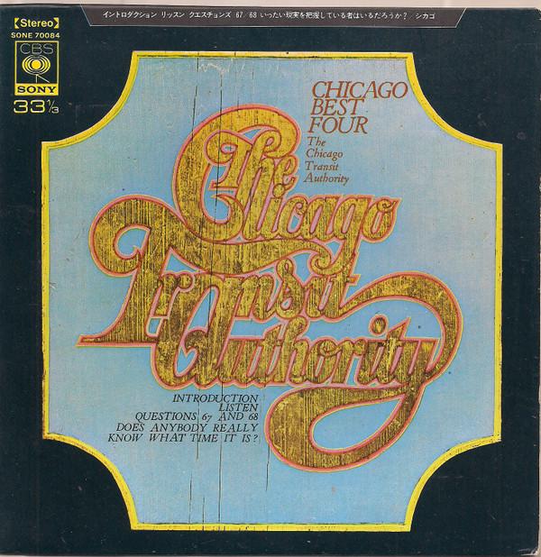 

7inch Record CHICAGO - Chicago Best Four SONE70084 CBS SONY 1969 Japan Rock Used