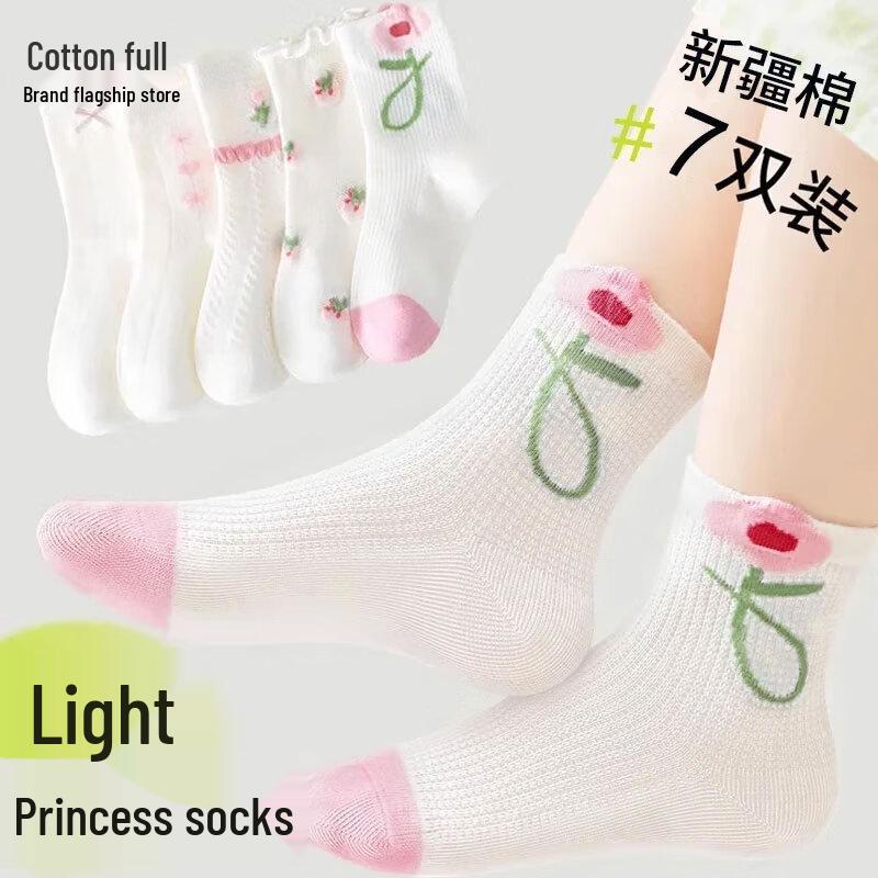 Cotton Comfort Girls  Anti-Bacterial Mid-Calf Socks M