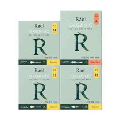 Lael 4er-Sonderset, wähle 2 Sorten (mittel 14P*3+klein 14P/mittel 14P*3+Übernachtung 14P)