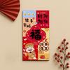 10pcs Horse Year Red Envelopes Copperplate Paper Cartoon Pattern Lucky Money Bag Red Color Best Wishes Money Packet