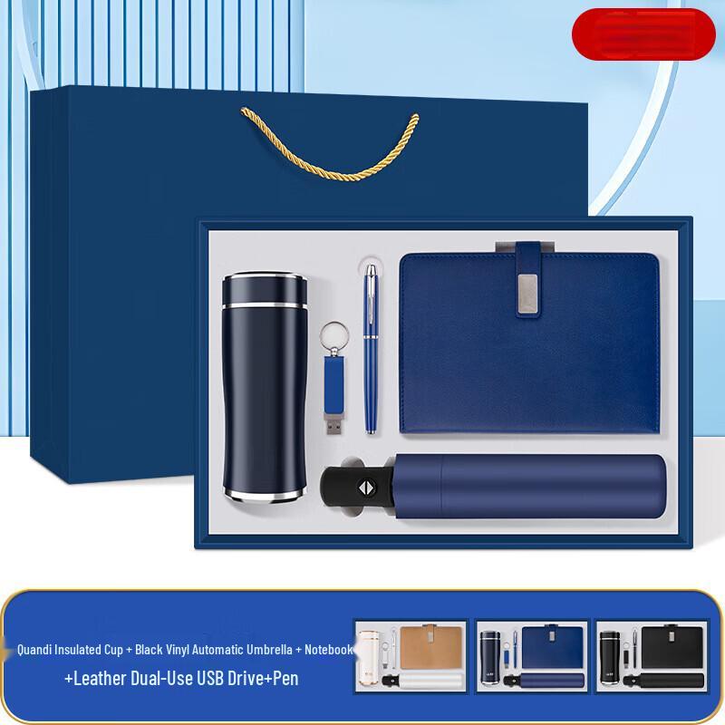 Shangqi Insulated Mug Gift Set