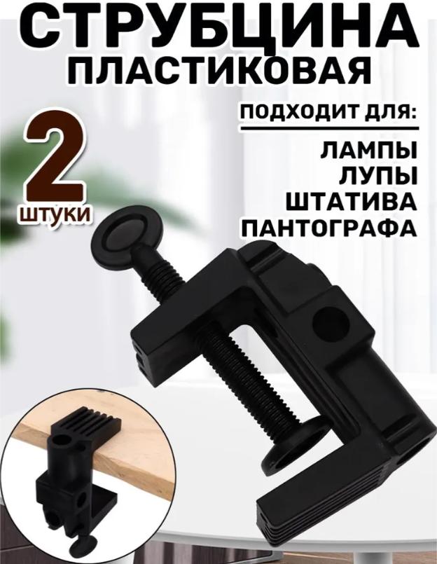 Стационарные светильники и аксессуары One Size чёрный