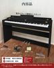 Action 88 Longeye Electronic 88 Piano Touch 3 Dustproof Flip Wooden Two Headphones Used MIDI Terminal 380 DREAM Sound 15W Japanese Version Instruction