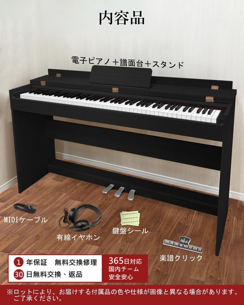 Action 88 Longeye Electronic 88 Piano Touch 3 Dustproof Flip Wooden Two Headphones Used MIDI Terminal 380 DREAM Sound 15W Japanese Version Instruction