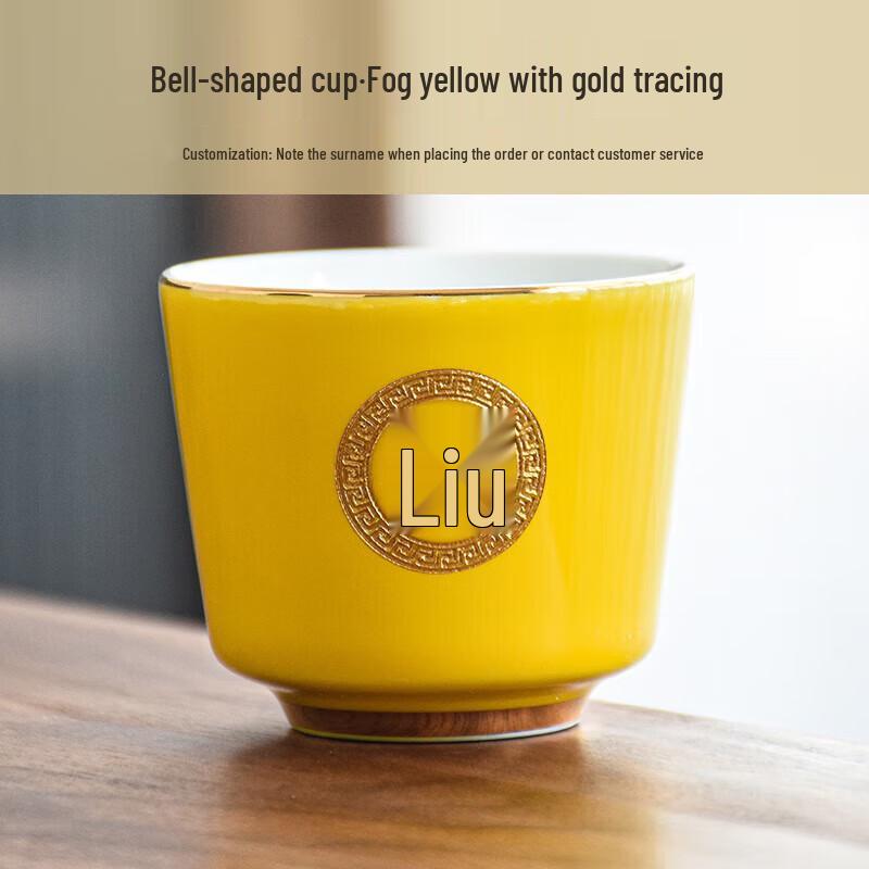 Chaxun Ceramic Surname Master Tea Cup