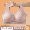 Breastfeeding Underwear, Maternity Bras, Pregnant Women's Vest, Front Buckle Anti-sagging, Sub-breasts Soft Support, Beautiful Back Bra
