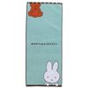 Marushin Miffy Face Miffy and Antibacterial and 5805031100 Towel, Snuffy, Cotton, Deodorizing,