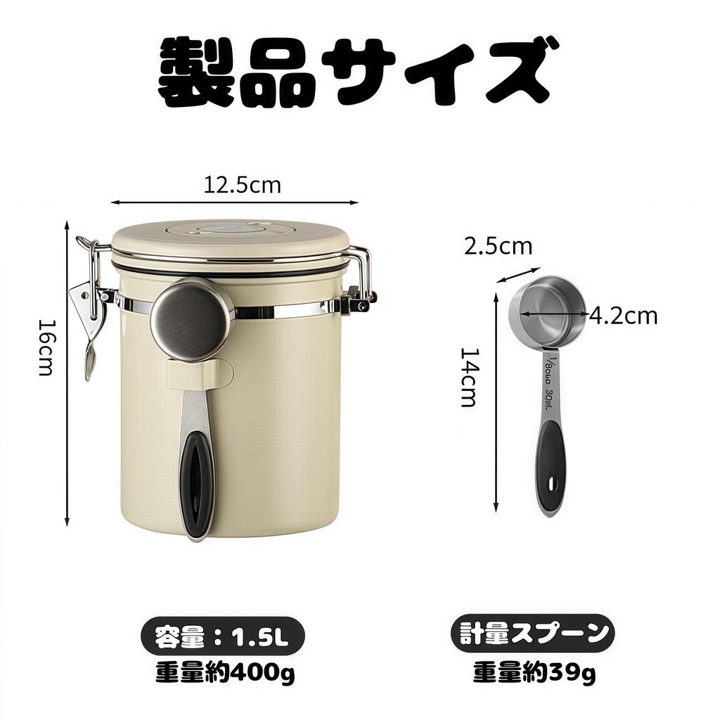 Hoffnugshween Coffee Bean Storage Canister, 1500ml, Stainless Steel, Rust-Resistant, Date Display, 500g with Spoon, High Airtightness, Freshness