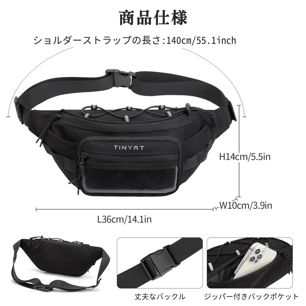 TINYAT Waist Hip Belt Pouch for Unisex Women's Pouch, Waterproof, Lightweight, One-Shoulder Bag, Work, Travel, Running,