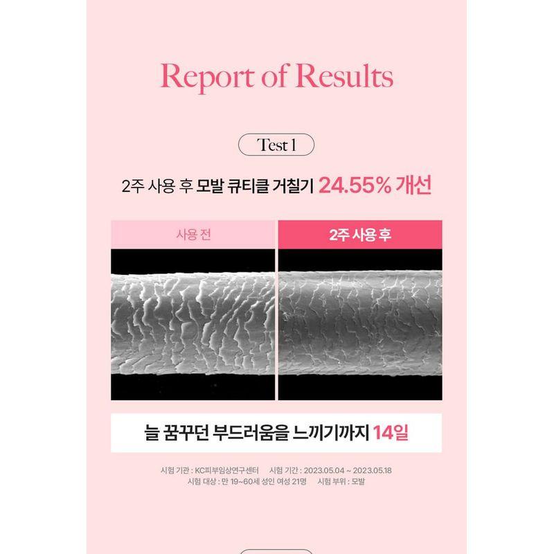 KUNDAL - Protein Bonding Hair Mist Serum Violet Muguet