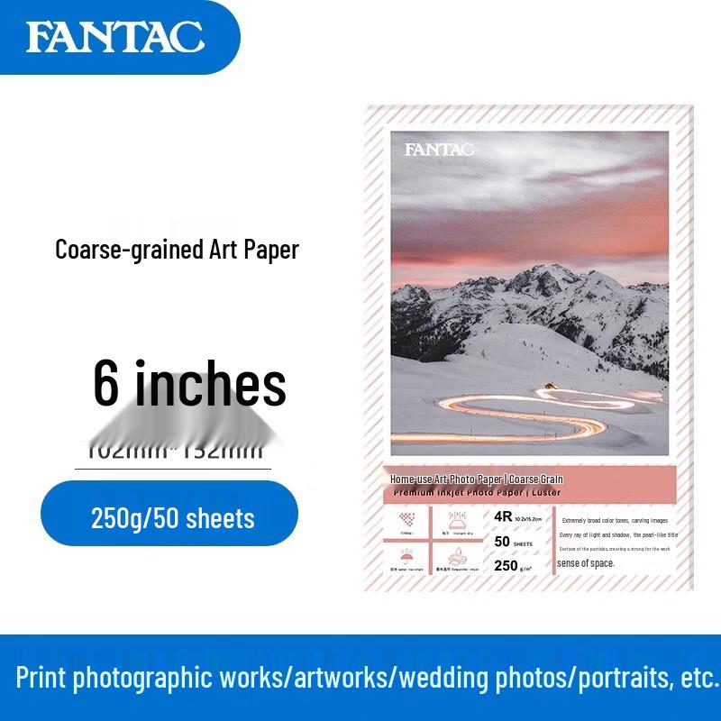 FANTAC Illustration Inkjet Art Photo Paper