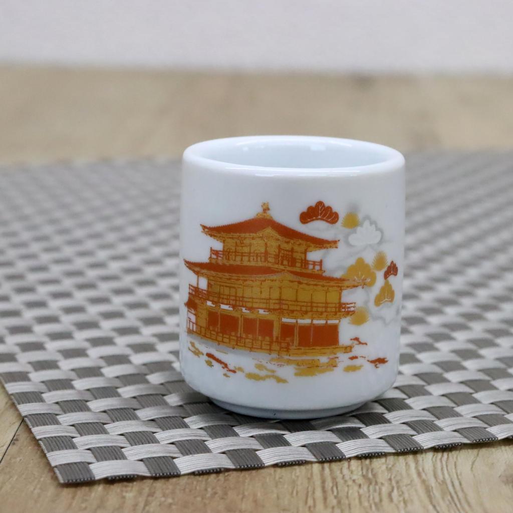 Castle Enterprise of 5 Sake Classic Japanese Made in Japan [Set Cups] Souvenir,