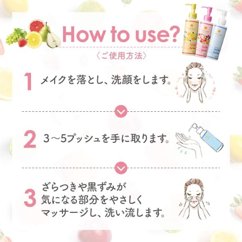 DET Clear (DET Clear) DET Clear Bright & Peel Peeling Jelly Mixed Berry Scent 180mL Made in Japan (Exfoliation/Pore Care)