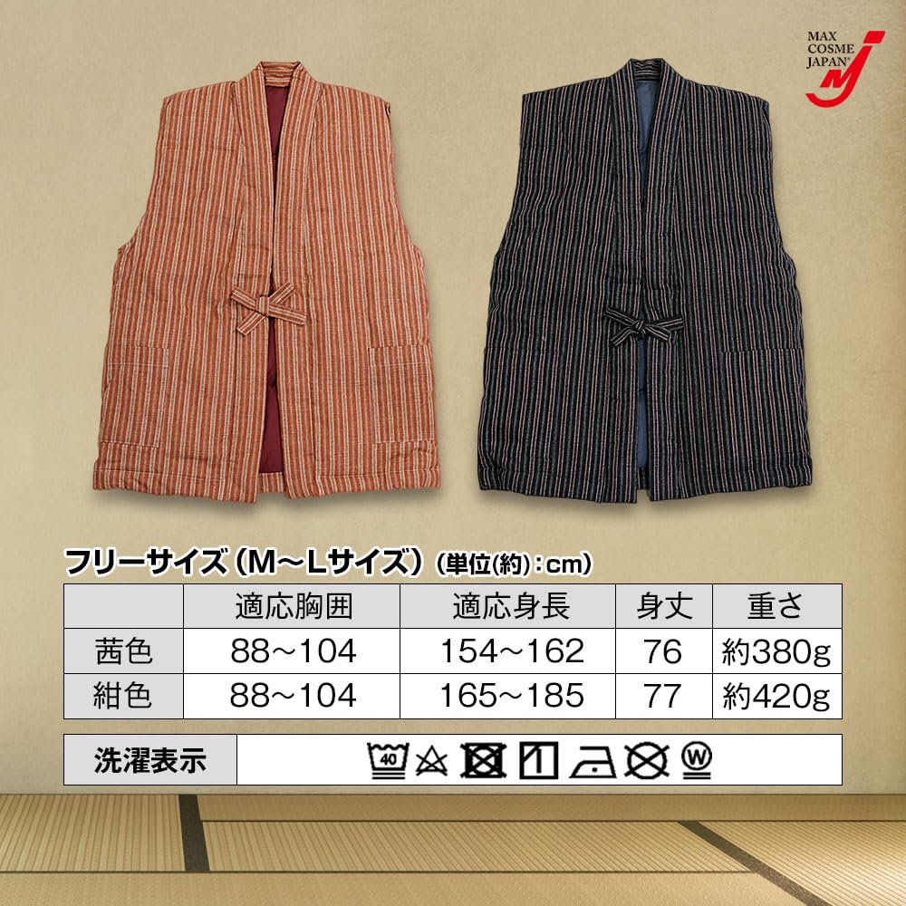 Max Cosme Japan Down Made In Japan with Down and Winter Loungewear for Men and Warm and Chanchanko/Dotera (Half-Coated Hanten) - Feathers, Women,