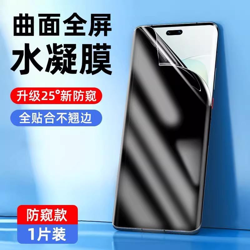 Applicable To Huawei Honor 111 Water Condensation Film 111pro Full Screen High Definition Honor111/11 Mobile Phone Film 11se Explosion-proof