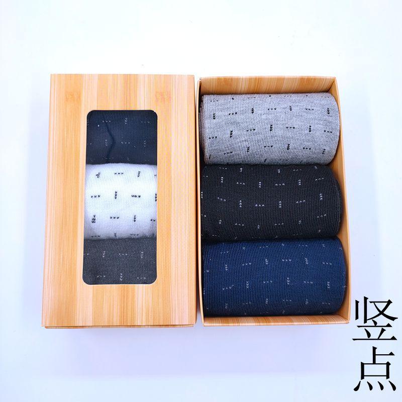 3 ζευγάρια ανδρικές κάλτσες σε κουτί δώρου, απλές μονόχρωμες κάλτσες μεσαίου μήκους από βαμβάκι για τις τέσσερις εποχές, επαγγελματικές casual κάλτσες από πολυεστερικό βαμβάκι για άνδρες