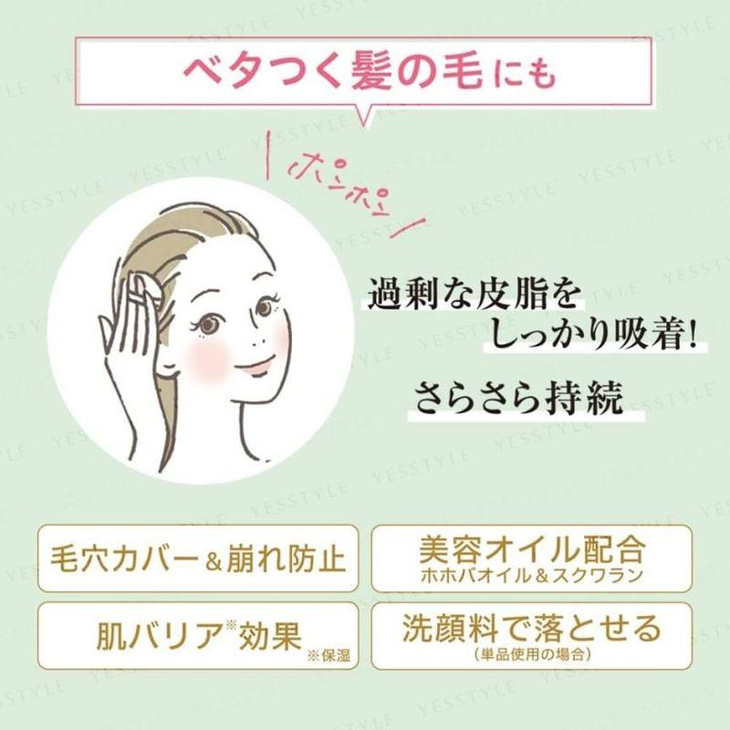 Meishoku Brilliant Colors - Moist Labo Loose Powder SPF 30 PA++