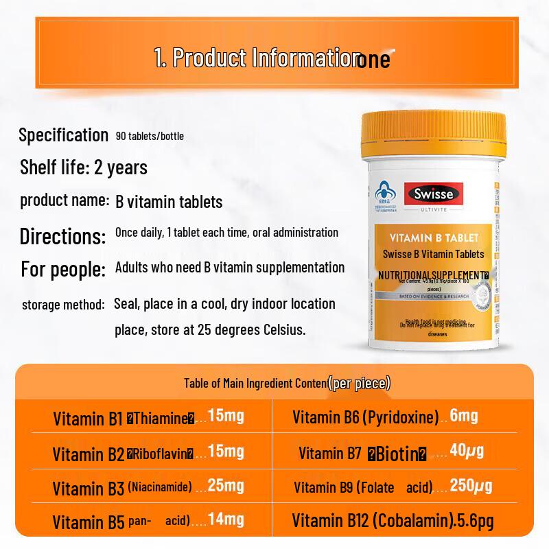 Swisse B-Complex Vitamins (90 Tablets)