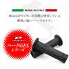 Daytona PROGRIP 16857 Motorcycle Grip Handle Diameter 0.8 inch (22.2 mm) 4.8 inches (122
