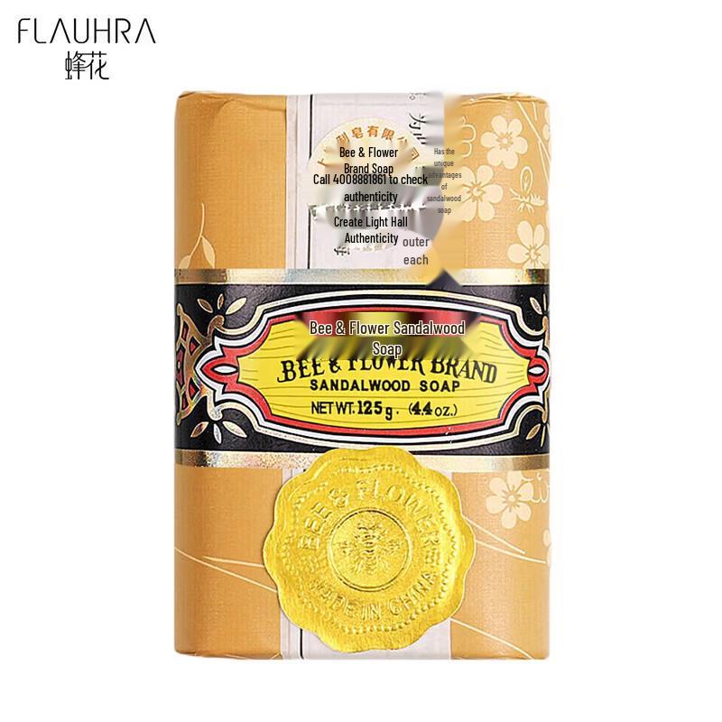 Fenghua Sandalwood Soap with Wet Wipe