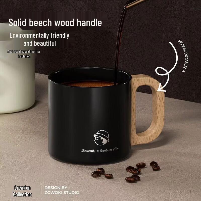 Zao Wu Ji KC-310 Ceramic Mug