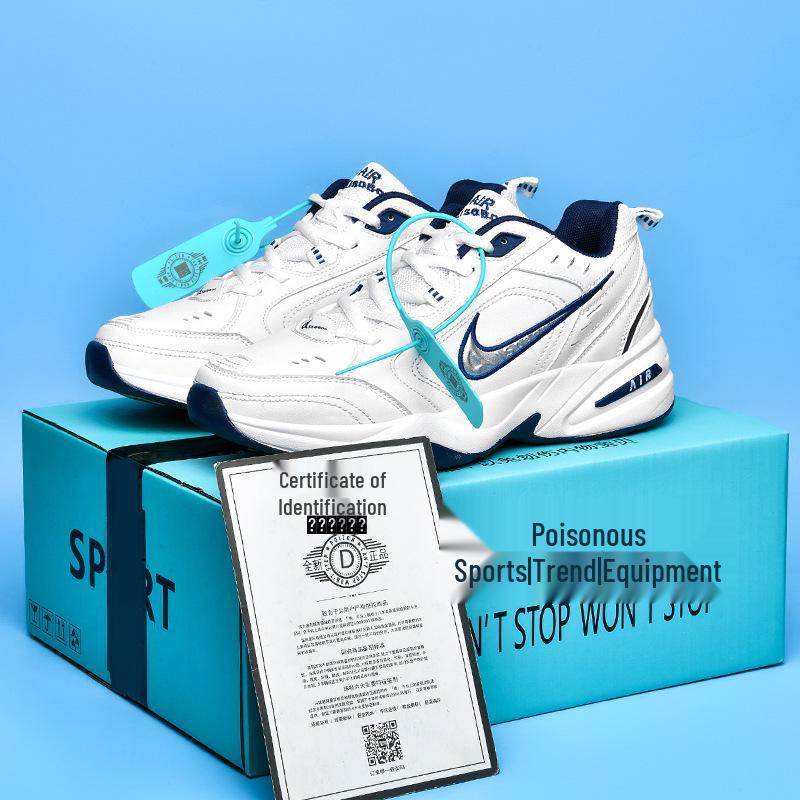 M2K Retro Casual Dad Shoes: Unisex Versatile Autumn/Winter Sneakers for Students and Couples.