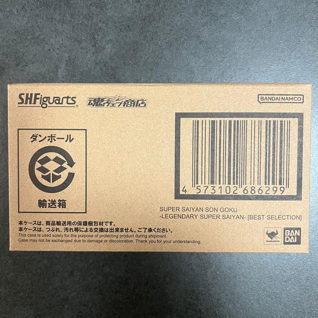 [USED] S.H.Figuarts Super Saiyan Son Goku -The Legendary Super Saiyan-