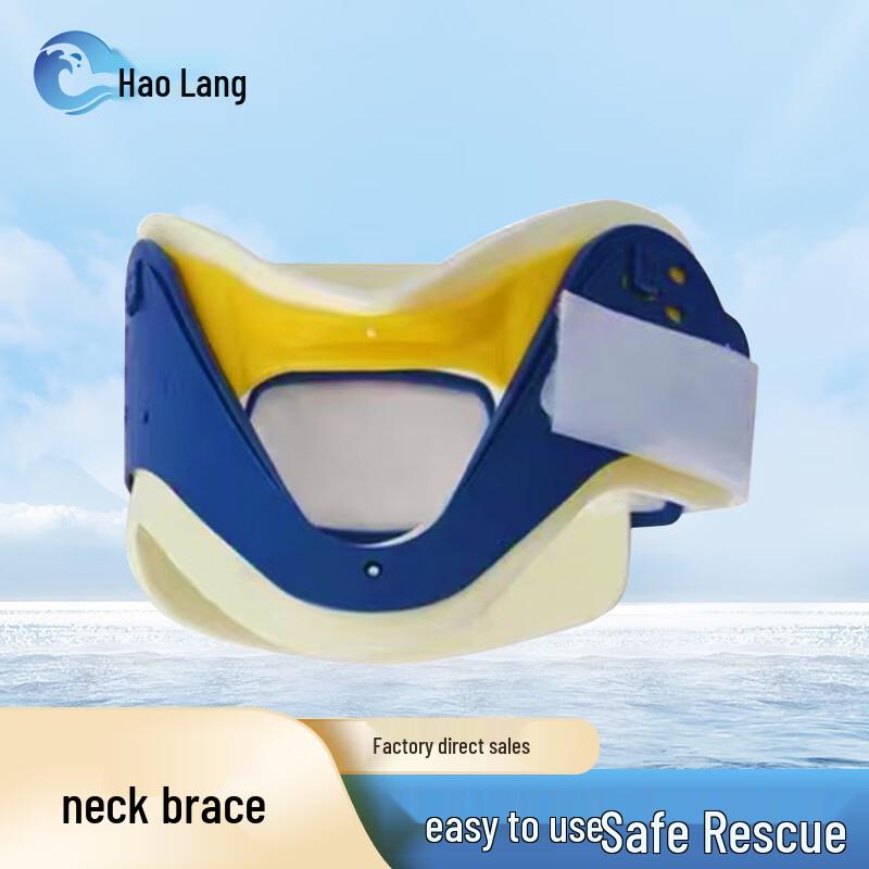 Haolang Emergency Rescue Spinal Immobilization Equipment