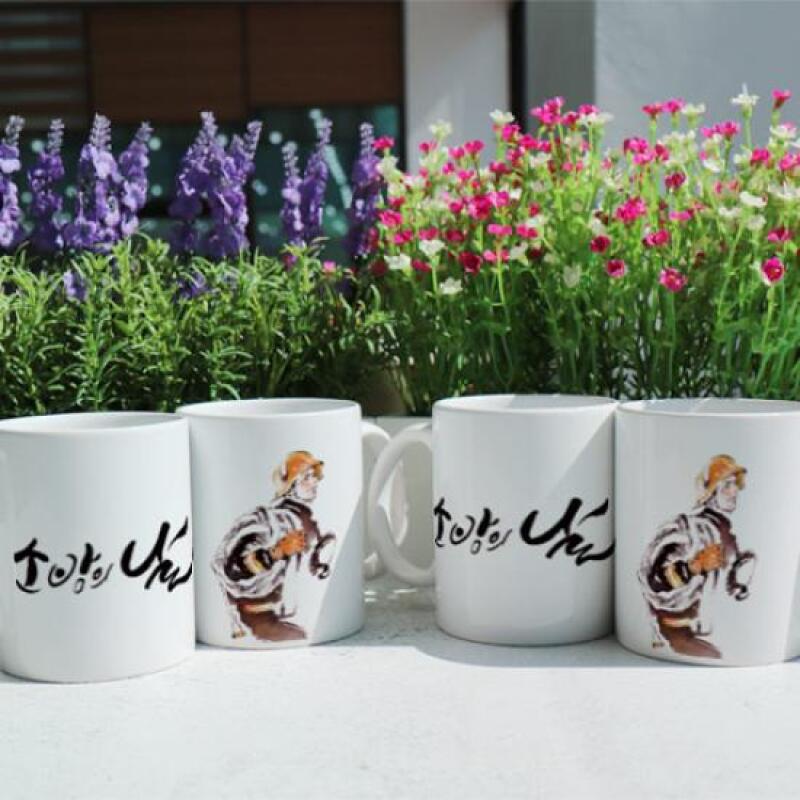 Design Mug 4p - Firefighters  Day Mug bc252