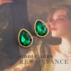 Vintage Emerald Water Drop Glass Crystal Stud Earrings Light Luxury French Earrings