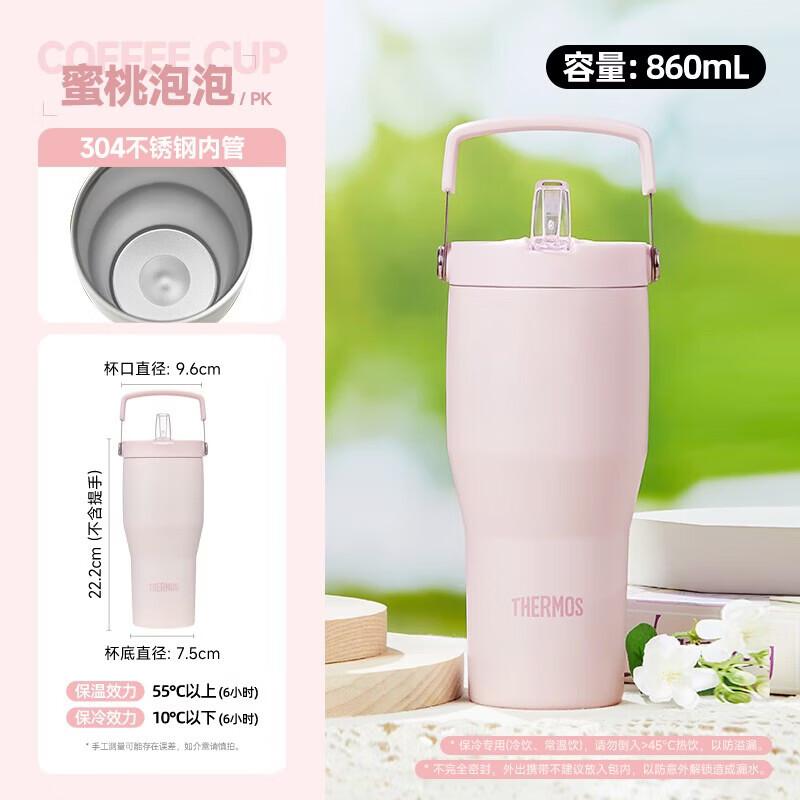 THERMOS 860ml Insulated Straw Carry Cup