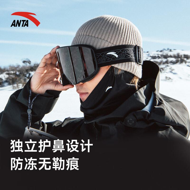 

Anta Windproof Warm Ski Face Mask L