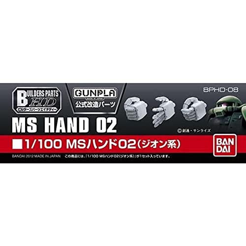 

Строительные детали HD MS Hand 02 (Зеон) Пластиковая модель в масштабе 1/100