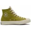 Chuck 70 Converse Renew High 'Moss' 165421C