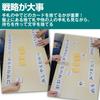 EdisonBrain Hiragana Mahjong A Word Creation Game That Can Be Enjoyed by Both Children and Brain Training Vocabulary 2 or More People Can Play In 5