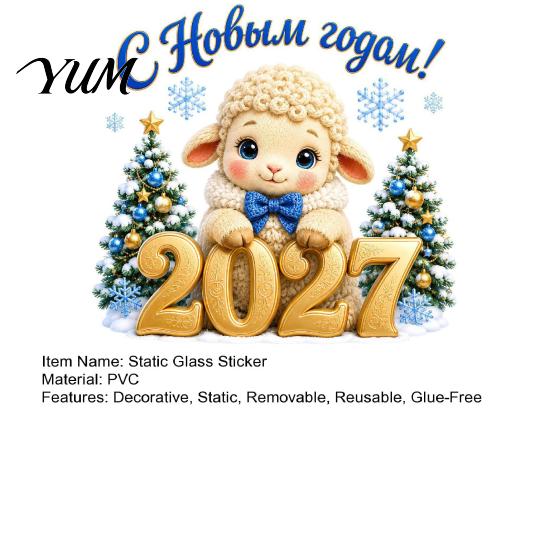 Russian New Year Window Decor Lamb Cling, Cartoon Sheep Static Glass Sticker, Holiday Decorations Reusable PVC Decal for Home and Store Decoration