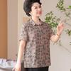 Elderly Women's Breathable Lapel Summer Blouse Set