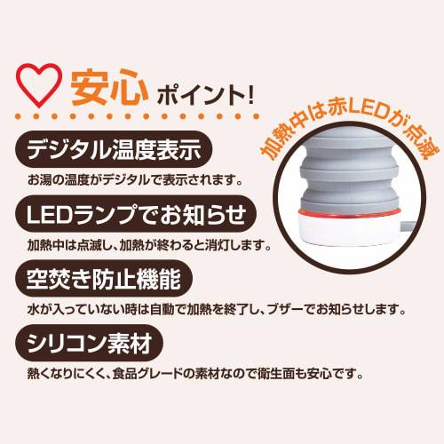 SEIWA Car Supplies Electric Kettle Z106 Car Pot Goup DC12V Water Heater 500ml Dry Burn Prevention Temperature Adjustment Silicone Material Digital Tem