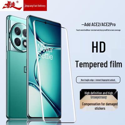 OnePlus Ace 2 Pro / Ace 2 Tempered Glass Screen Protector
