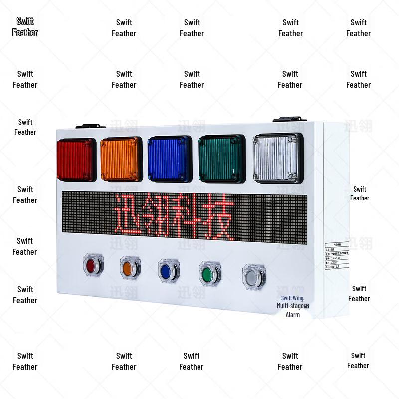 Xunling XL-LAN-C5 Multi-Level Sound & Light Alarm System