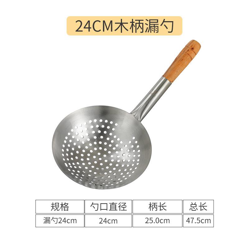 Zahuštěný cedník z nerezové oceli 304 s dlouhou rukojetí Velký kreativní cedník na olej, mouku, nudle, knedlíčky Naběračka na pěnu Kuchyňský To