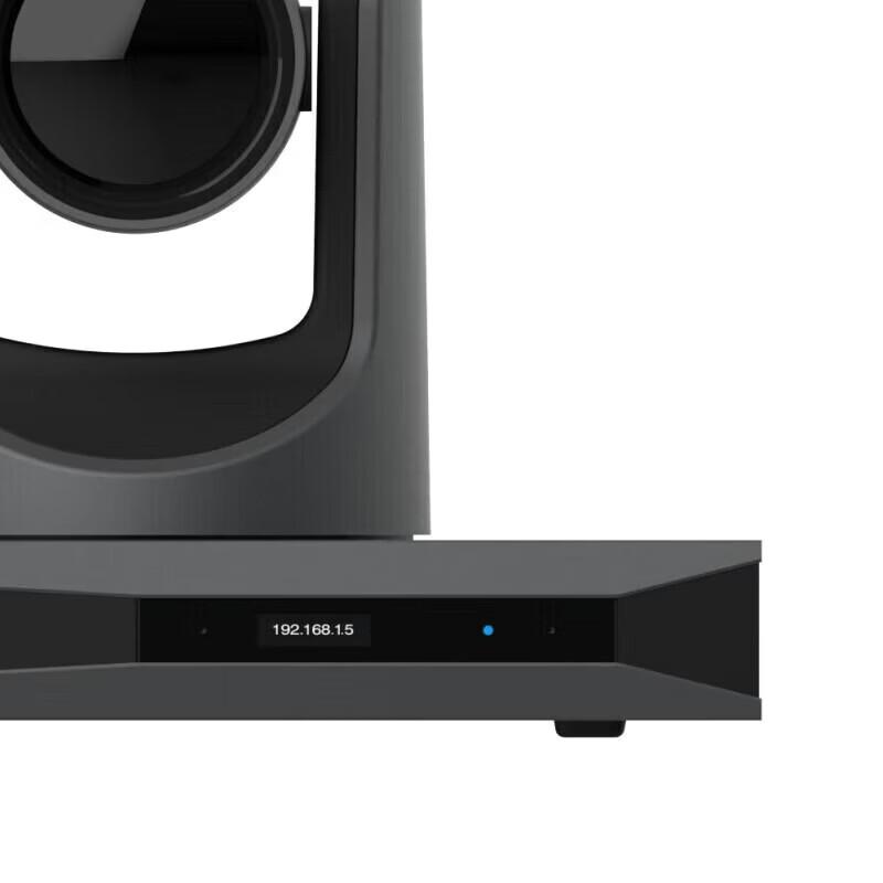 Rxeagle T901A Integrated HD Video Conferencing Terminal (CN version)