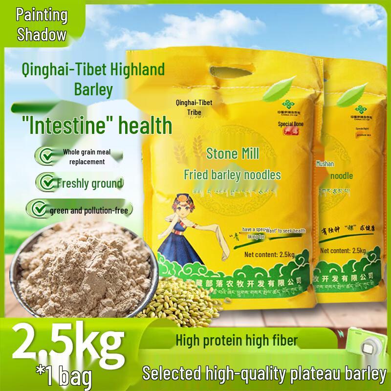 Huaying Specialty Coarse Grain Flours