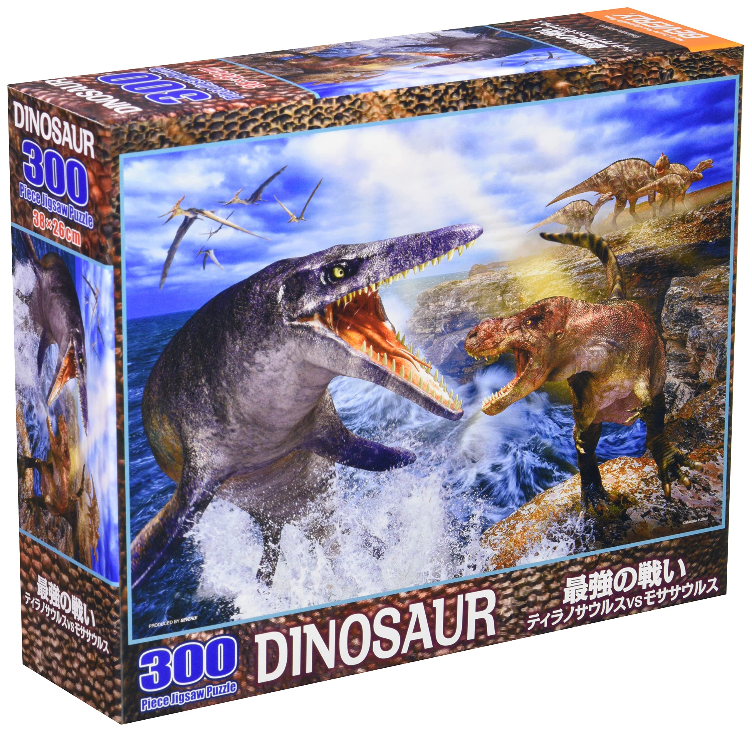 

[Made in Japan] Beverly 300-Piece Battle of Tyrannosaurus vs. Mosasaurus (26 x 38 cm) 93-165 Brown