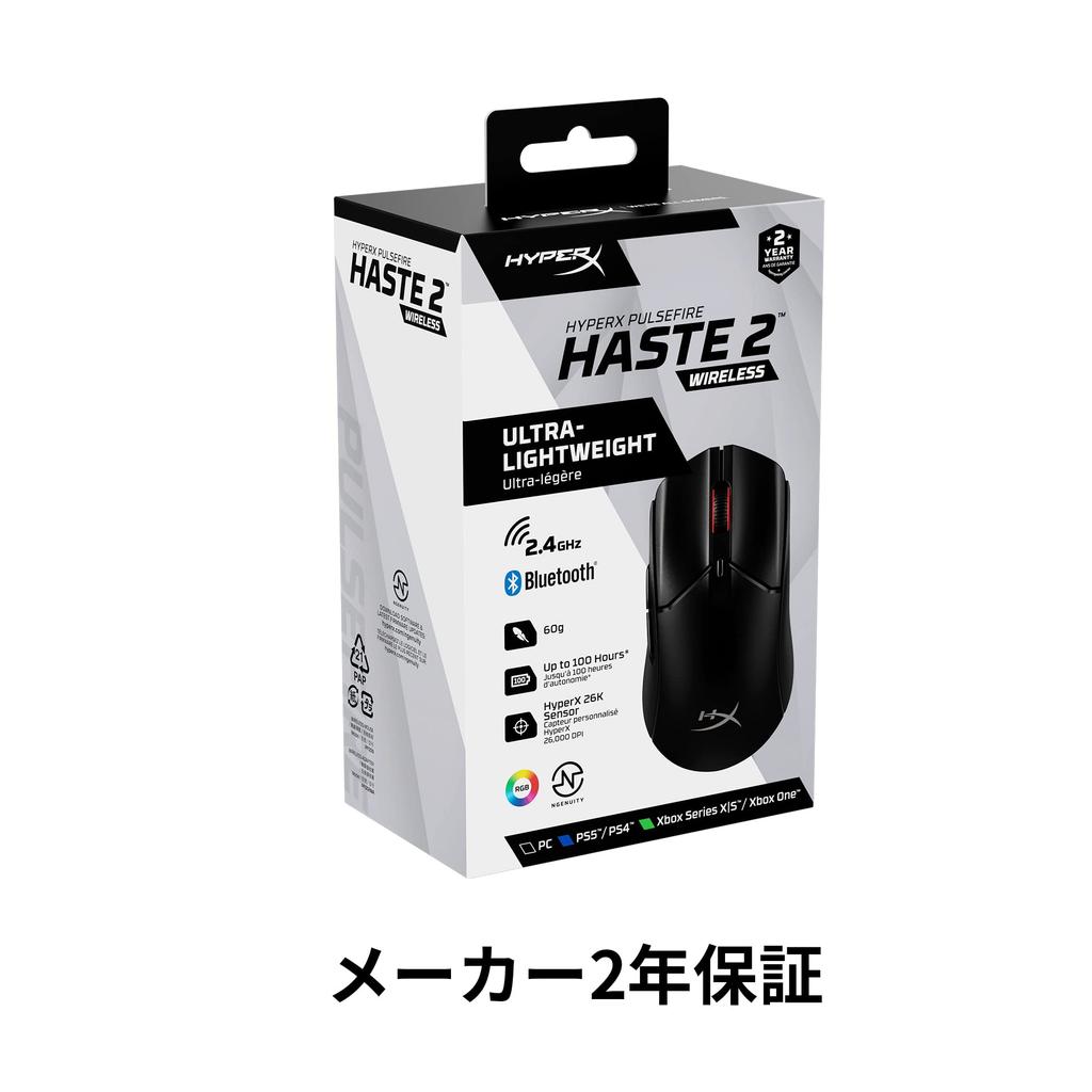 HyperX Pulsefire Haste 2 Wireless Gaming Mouse for 61 High Warranty Gamers, Ultra-Lightweight Grams, Accuracy, Black, 2-Year (Product Code 6N0B0AA)
