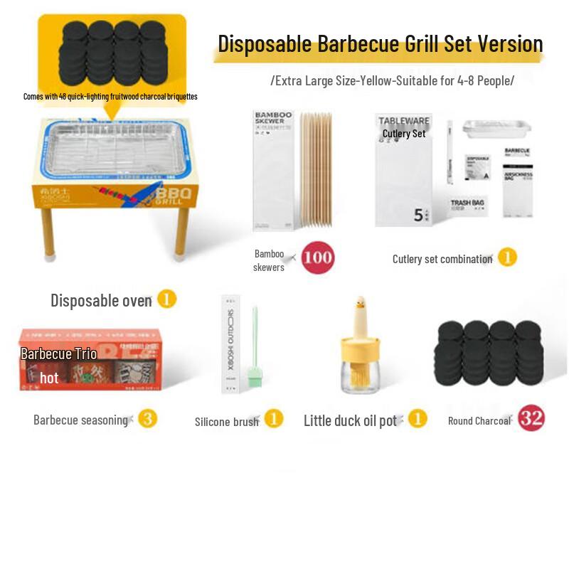 Shengbilai Disposable BBQ Grill